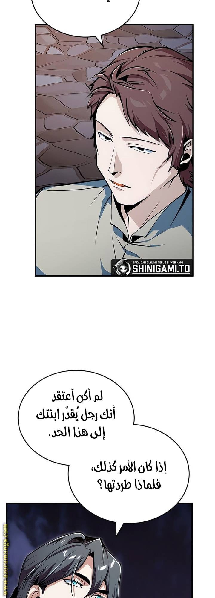 الصفحة 34