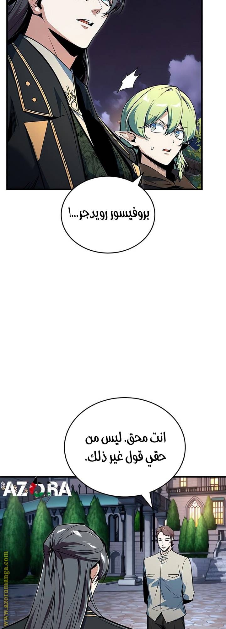 الصفحة 35