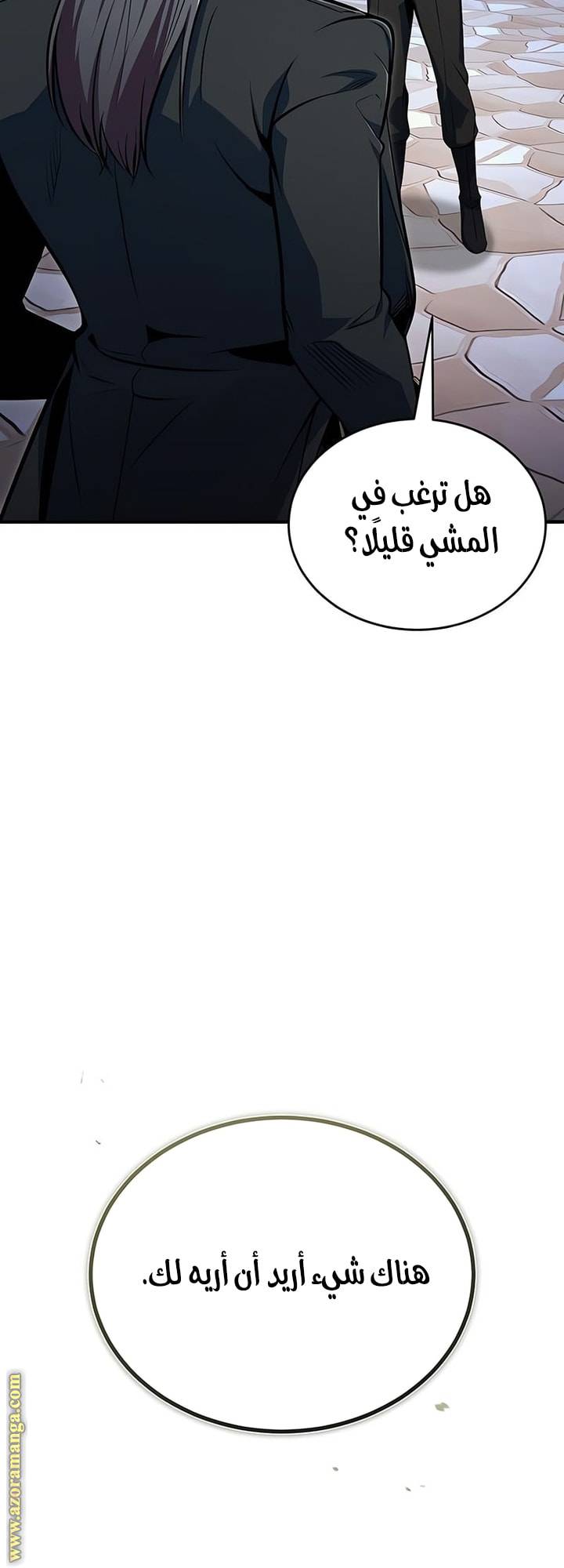 الصفحة 36