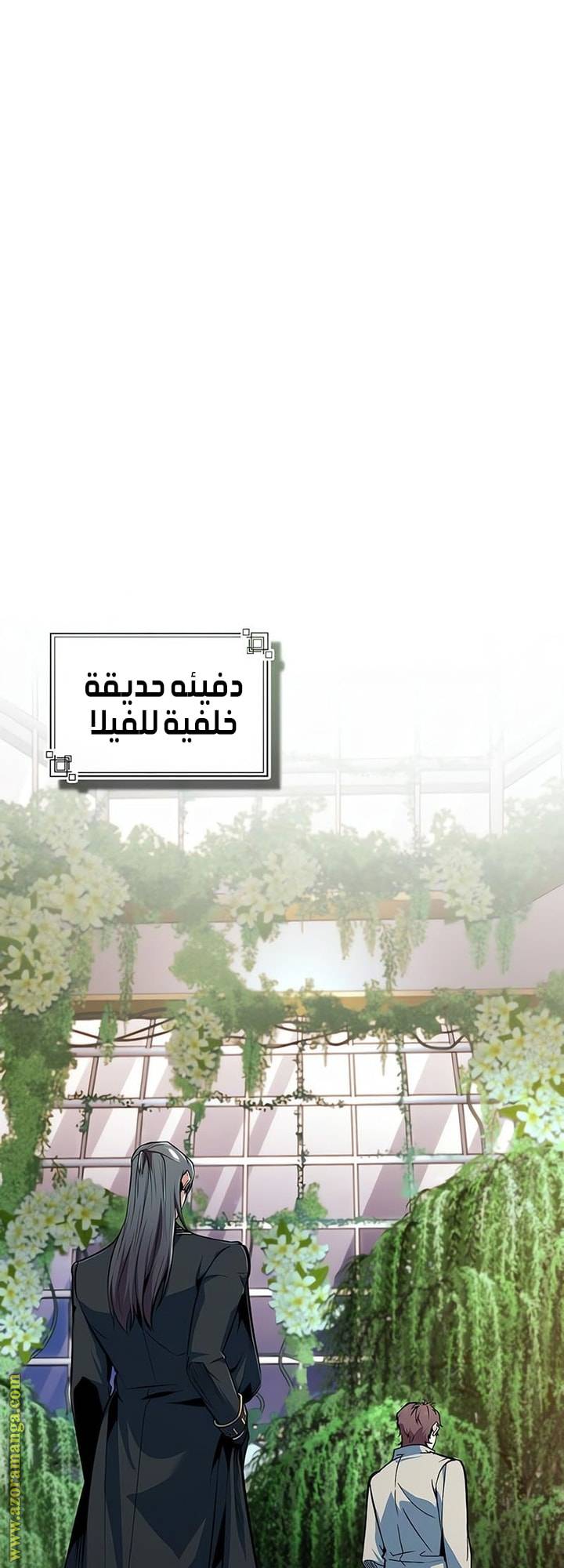 الصفحة 37