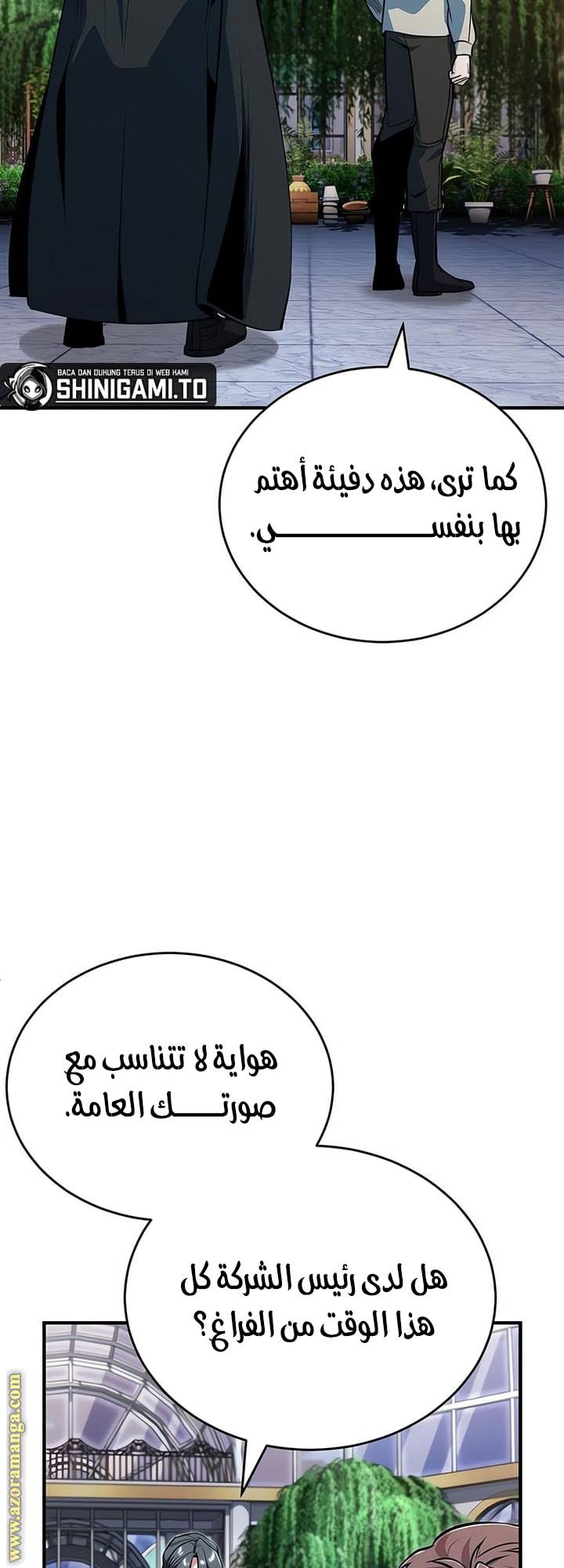 الصفحة 38