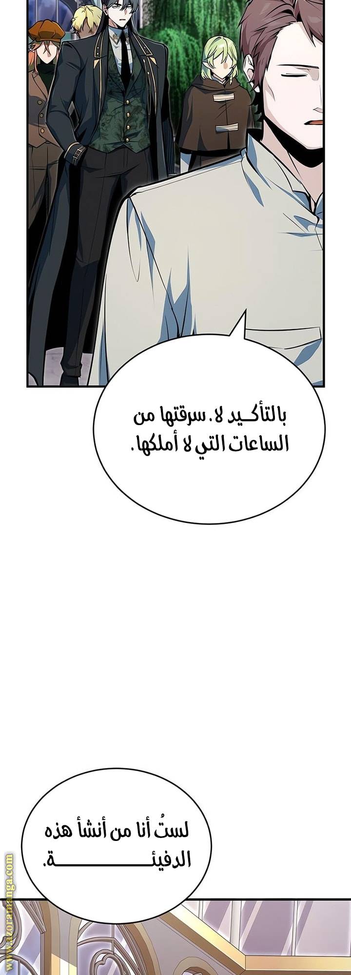 الصفحة 39