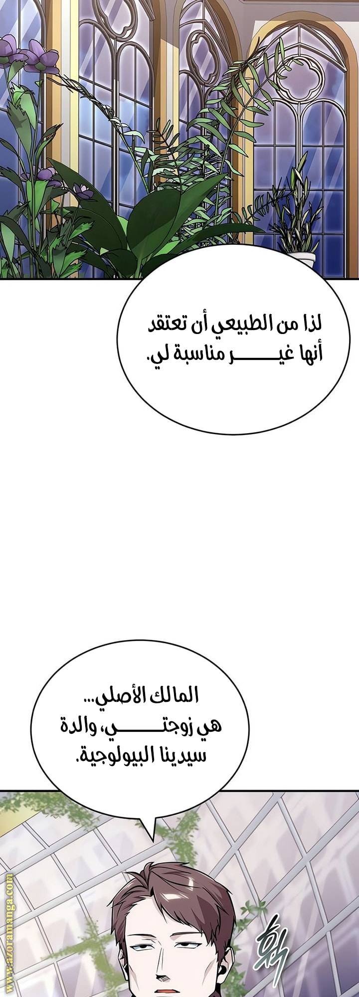 الصفحة 40