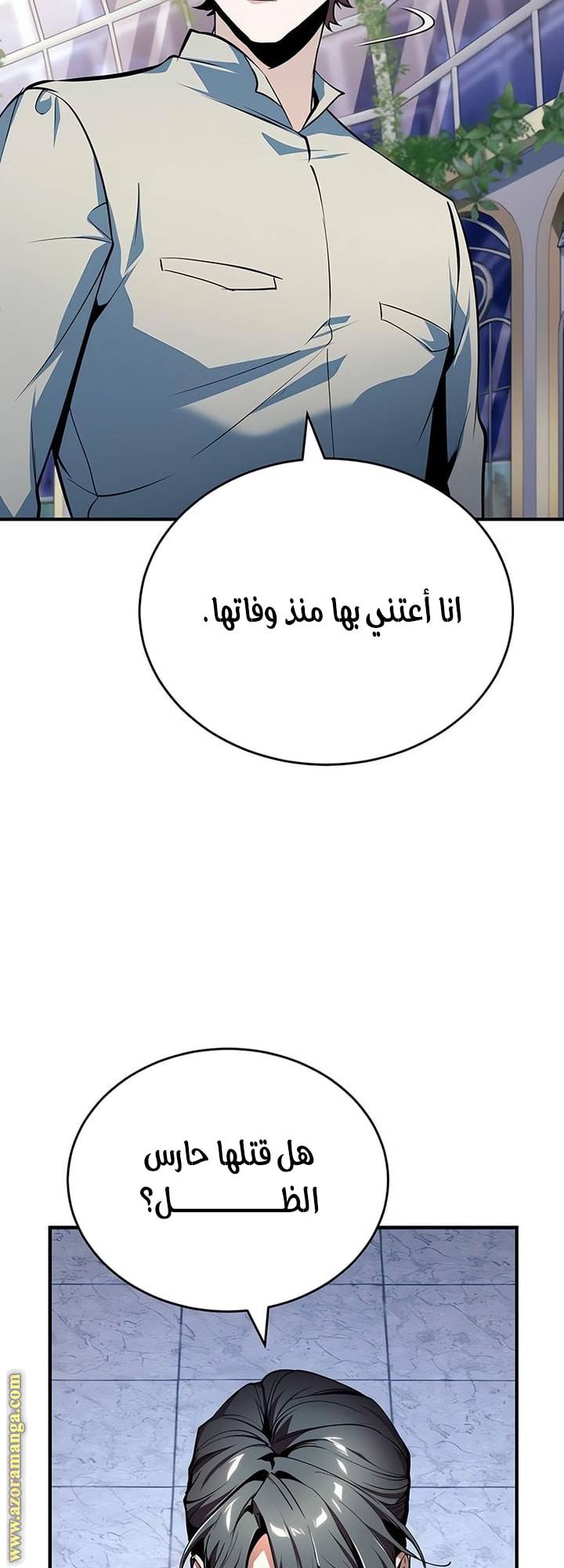 الصفحة 41