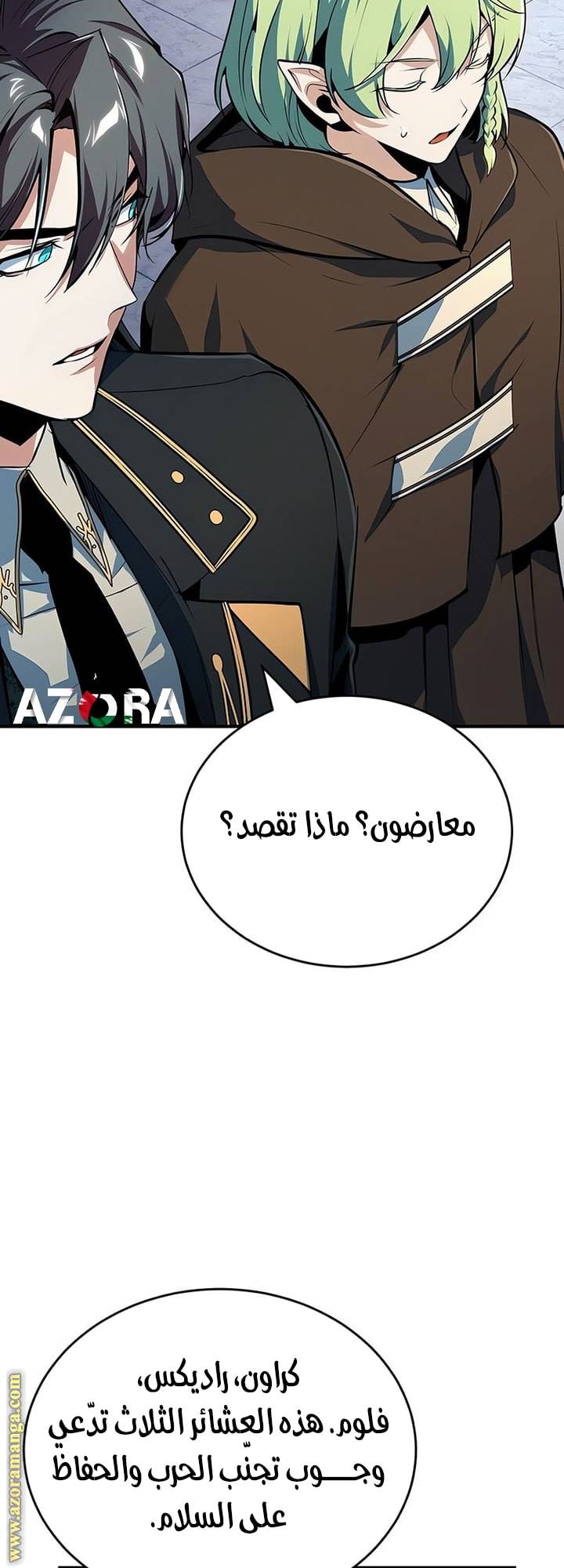 الصفحة 43