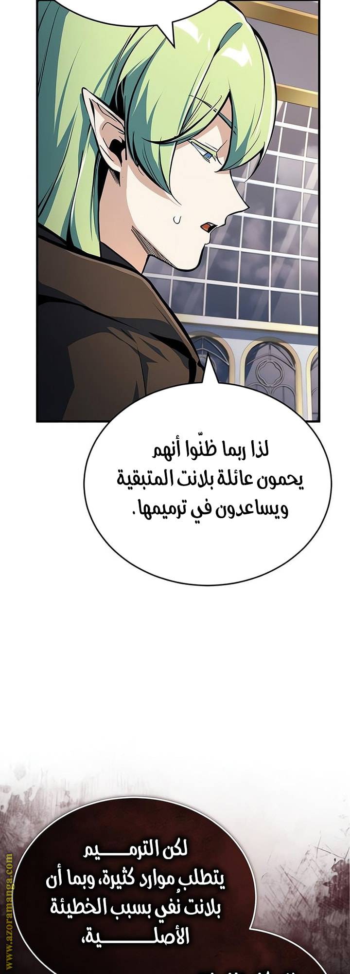 الصفحة 44