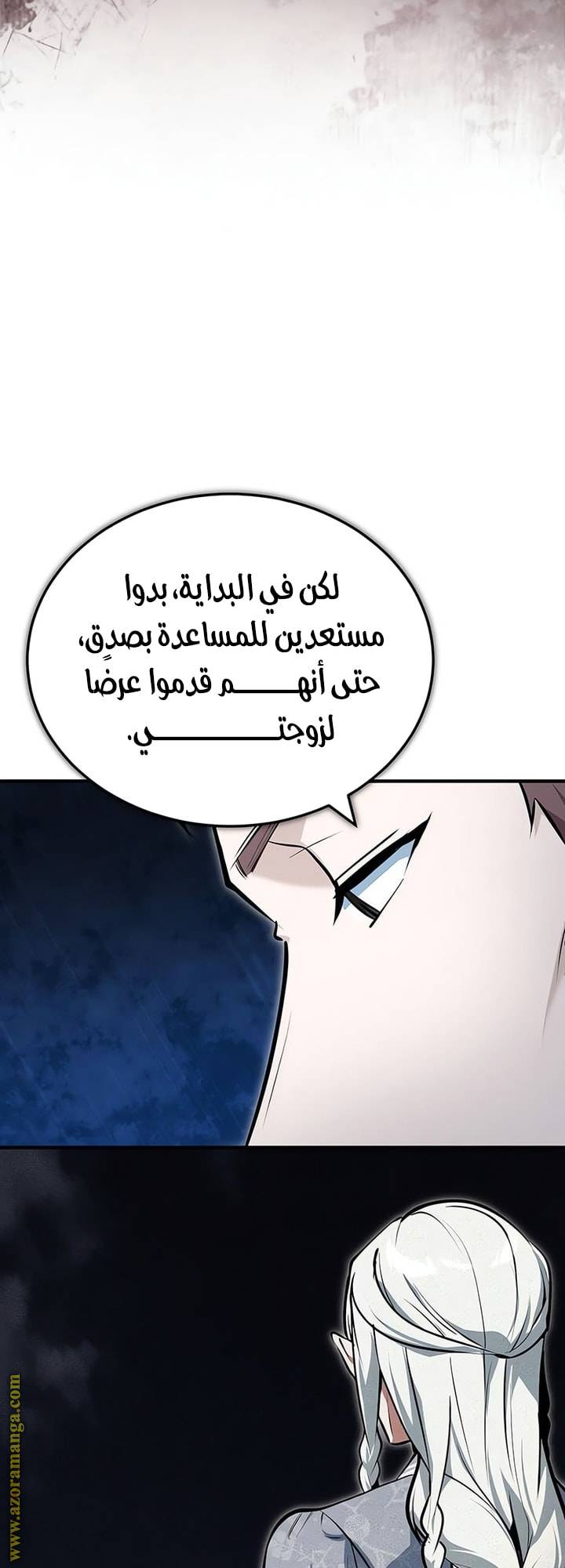 الصفحة 46