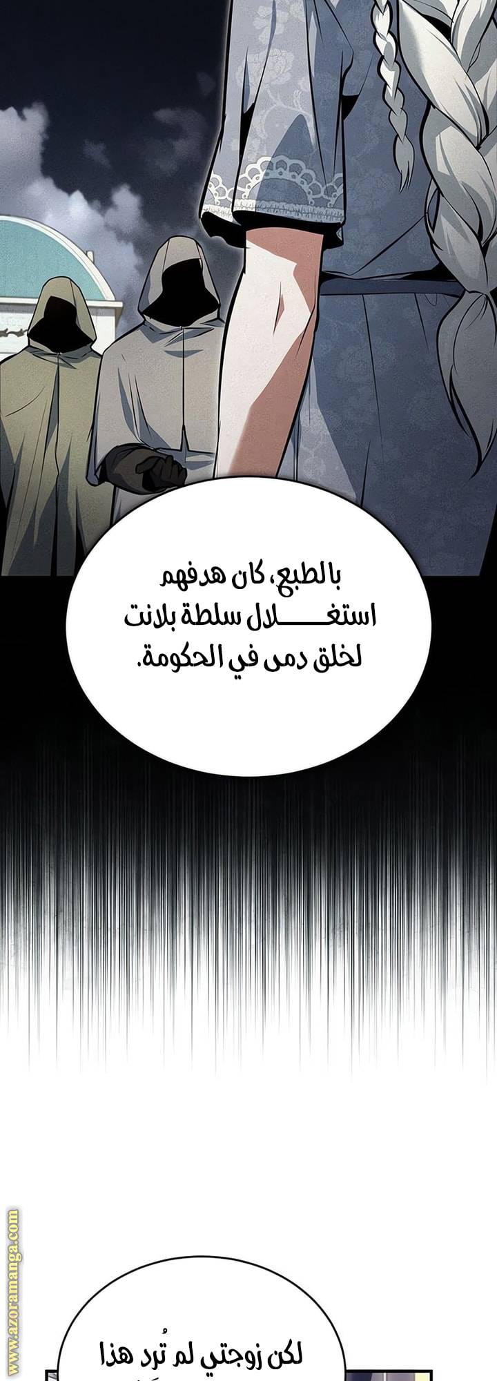 الصفحة 47