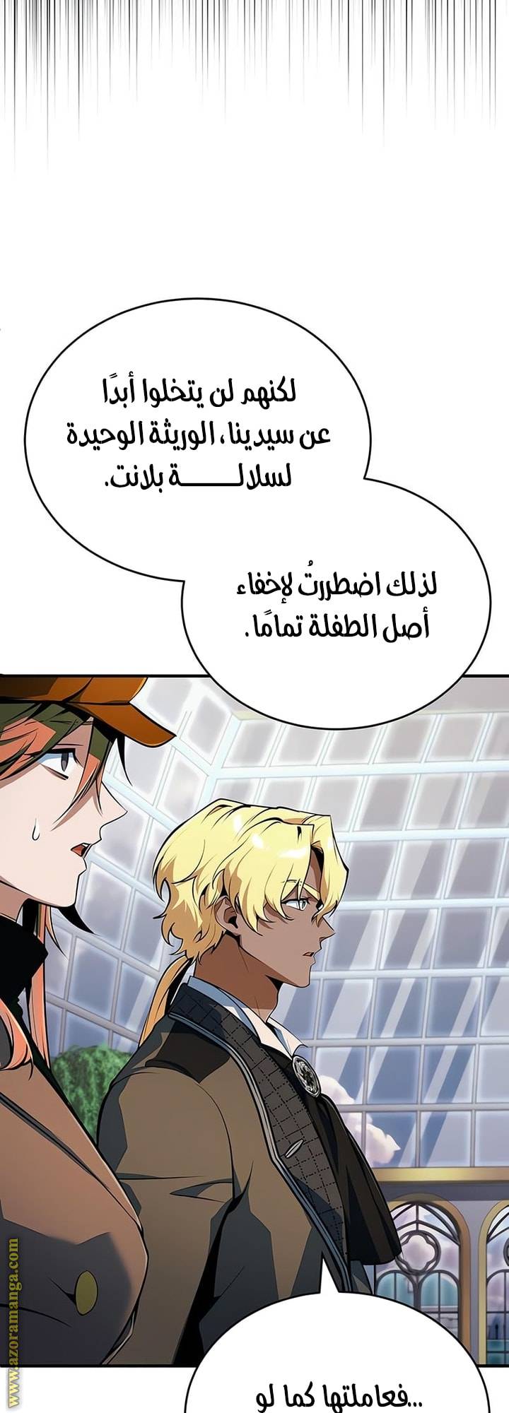 الصفحة 51