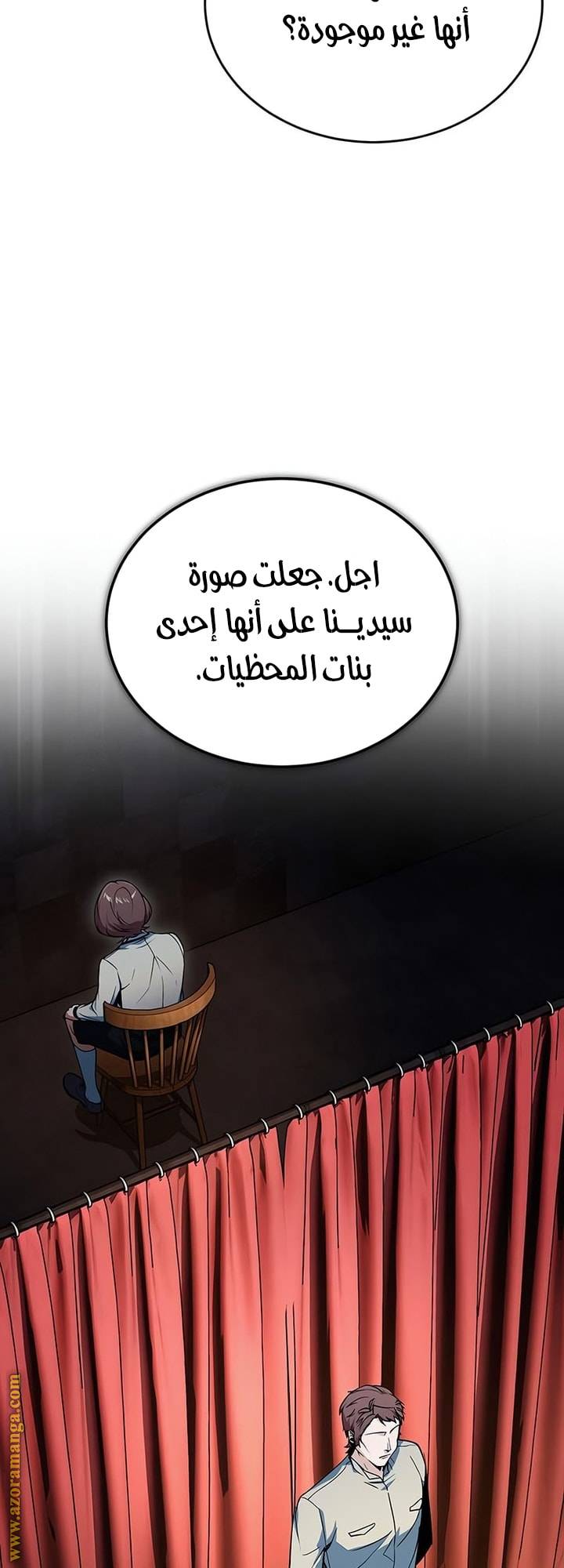 الصفحة 52
