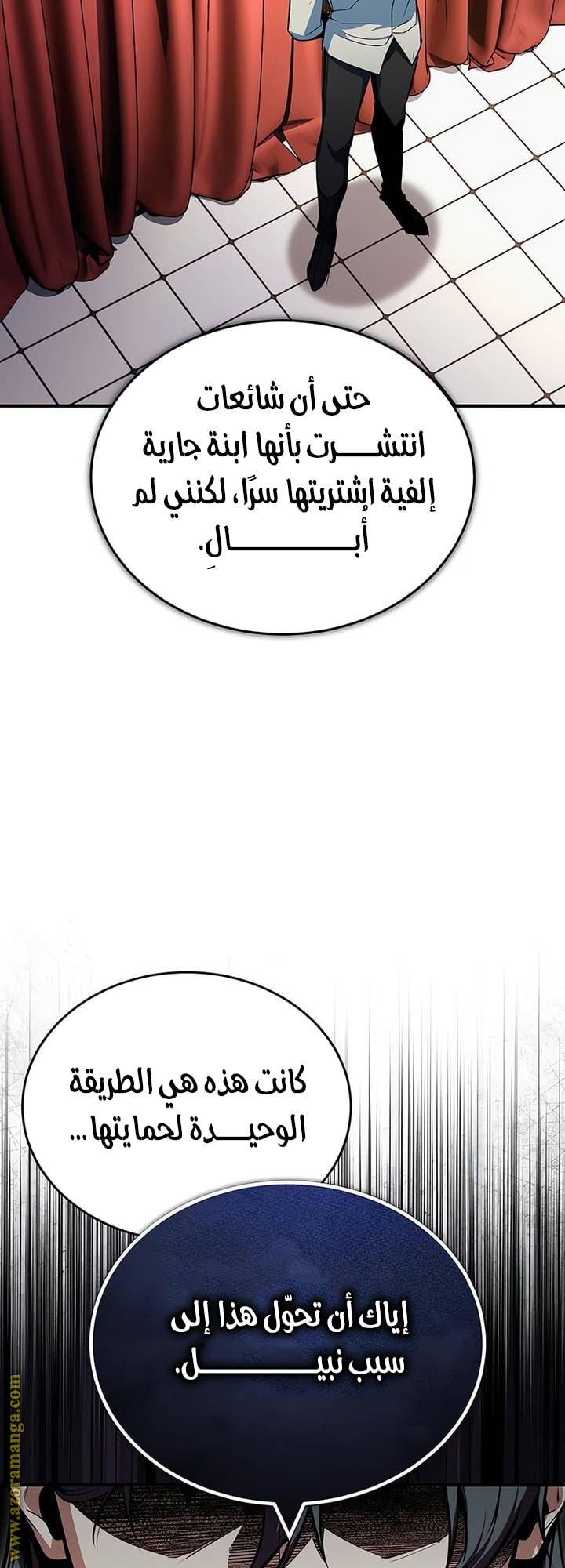 الصفحة 53