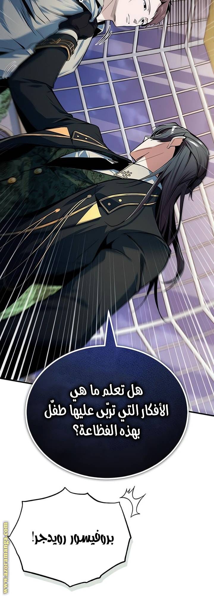 الصفحة 55
