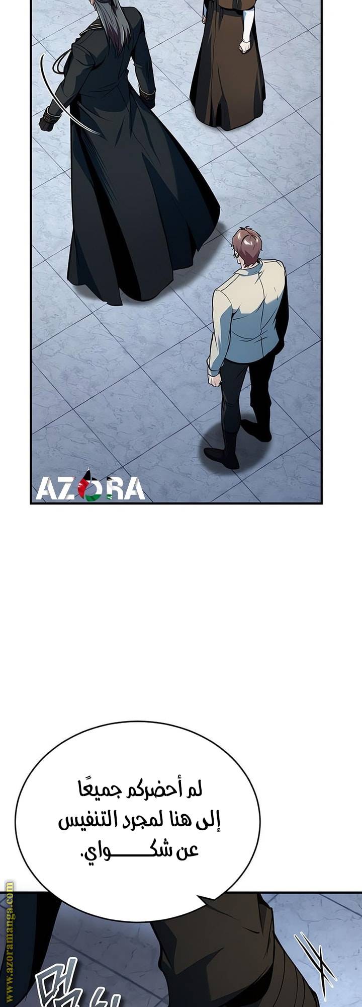 الصفحة 61