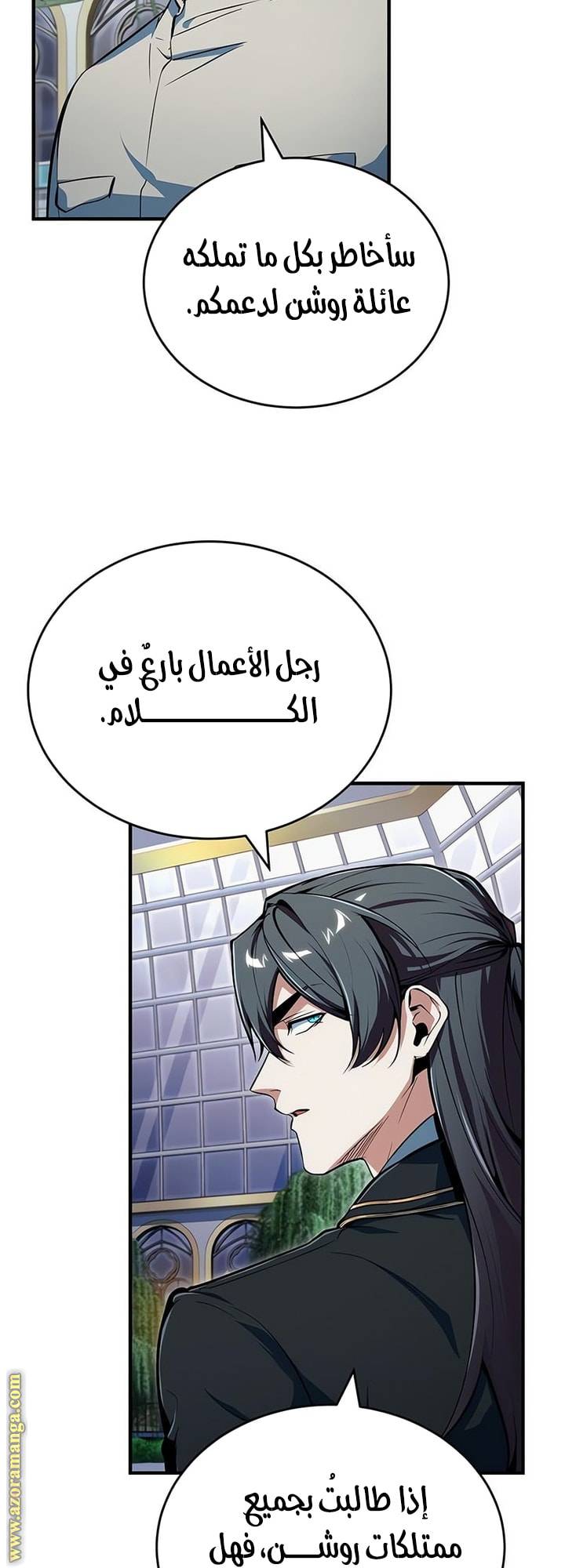 الصفحة 63