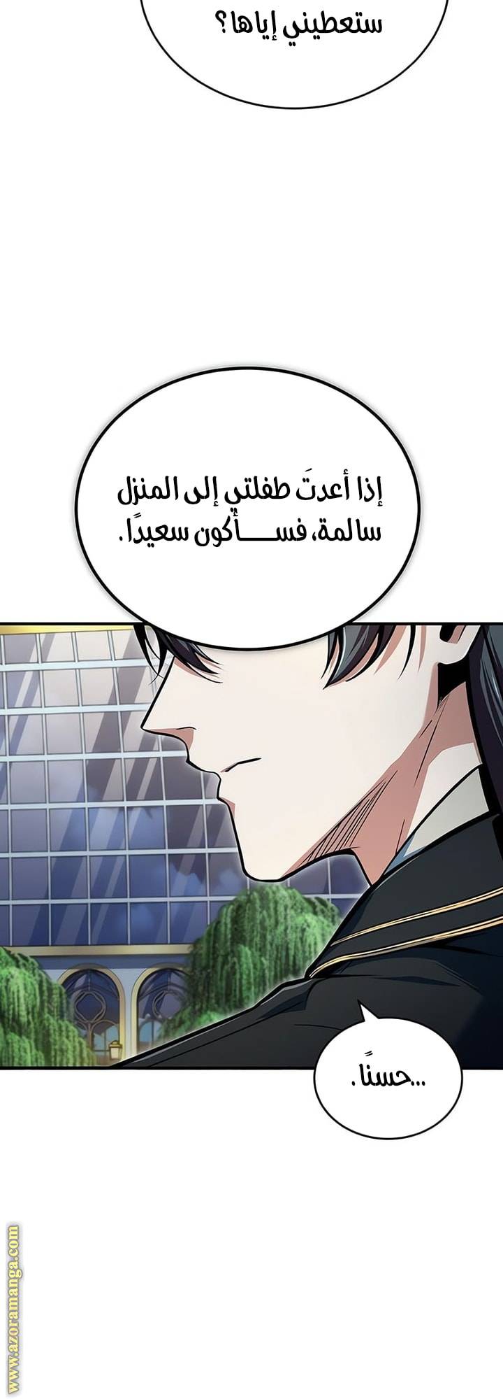 الصفحة 64