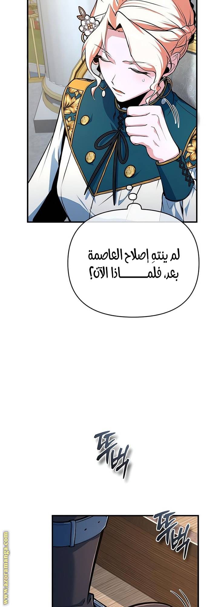 الصفحة 70