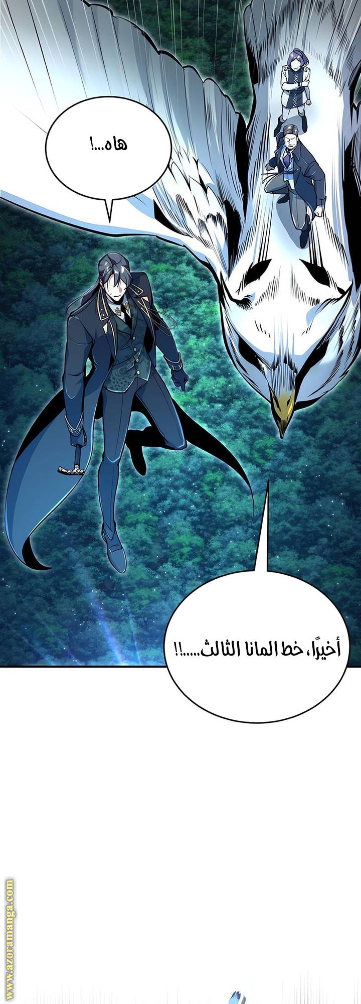الصفحة 3