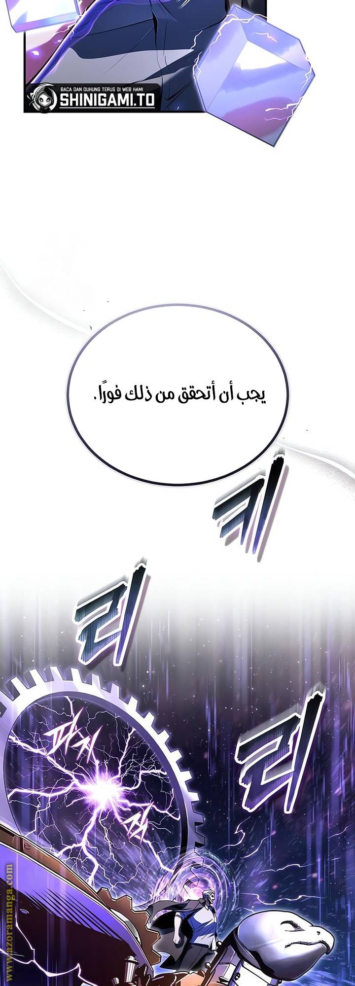 الصفحة 8