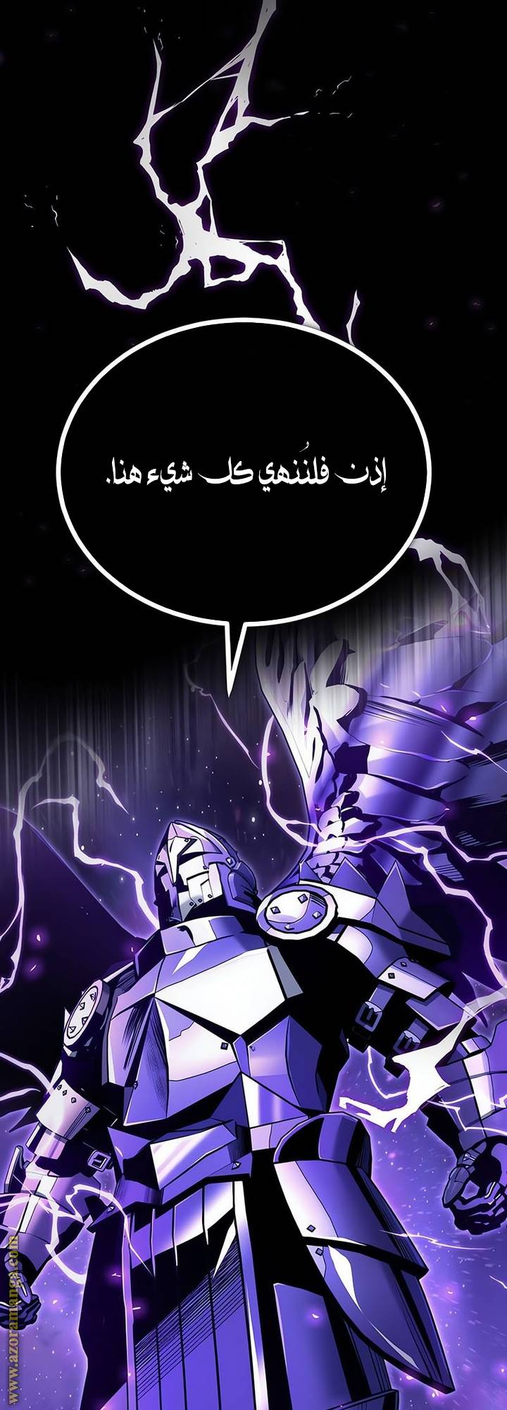 الصفحة 24