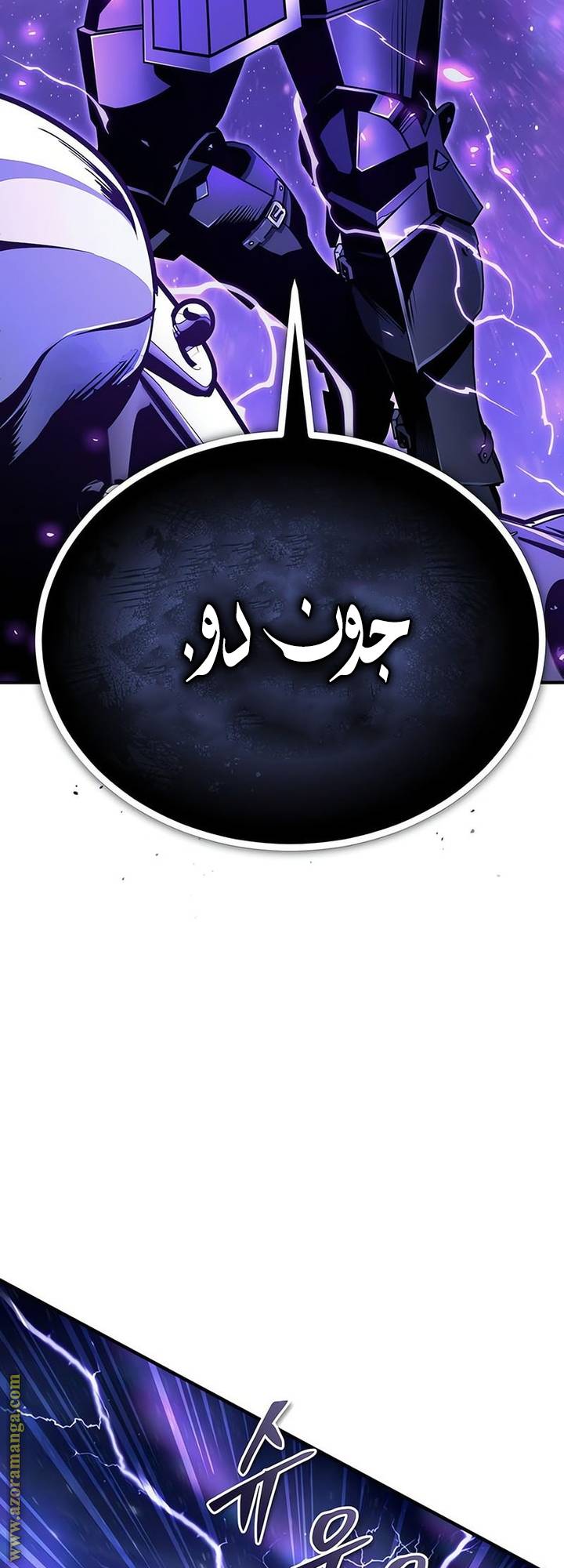 الصفحة 25