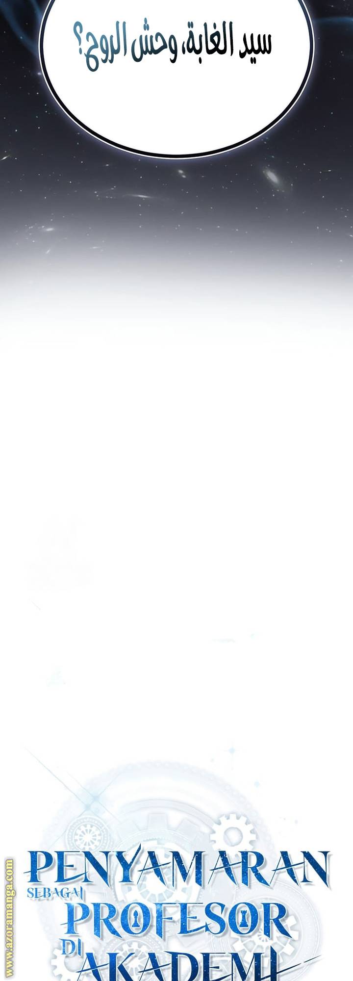الصفحة 33