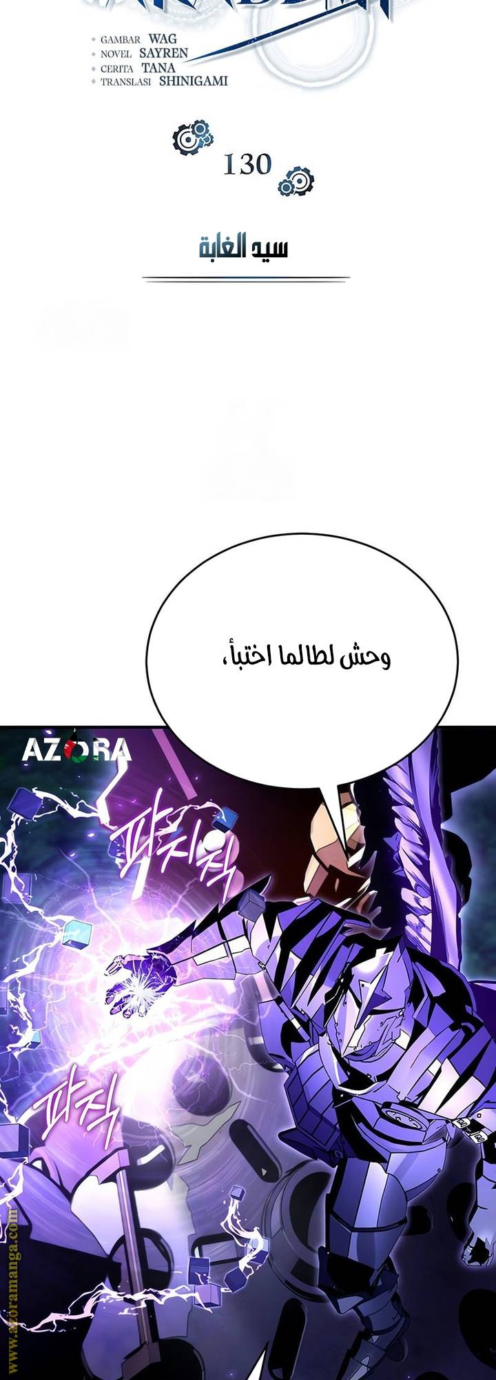 الصفحة 34