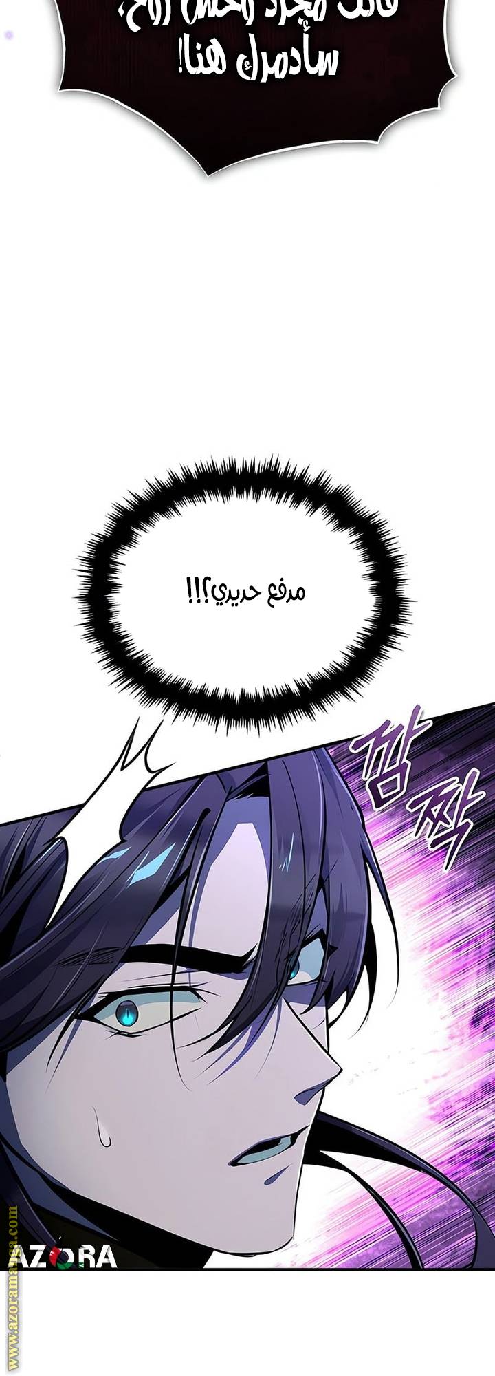 الصفحة 37