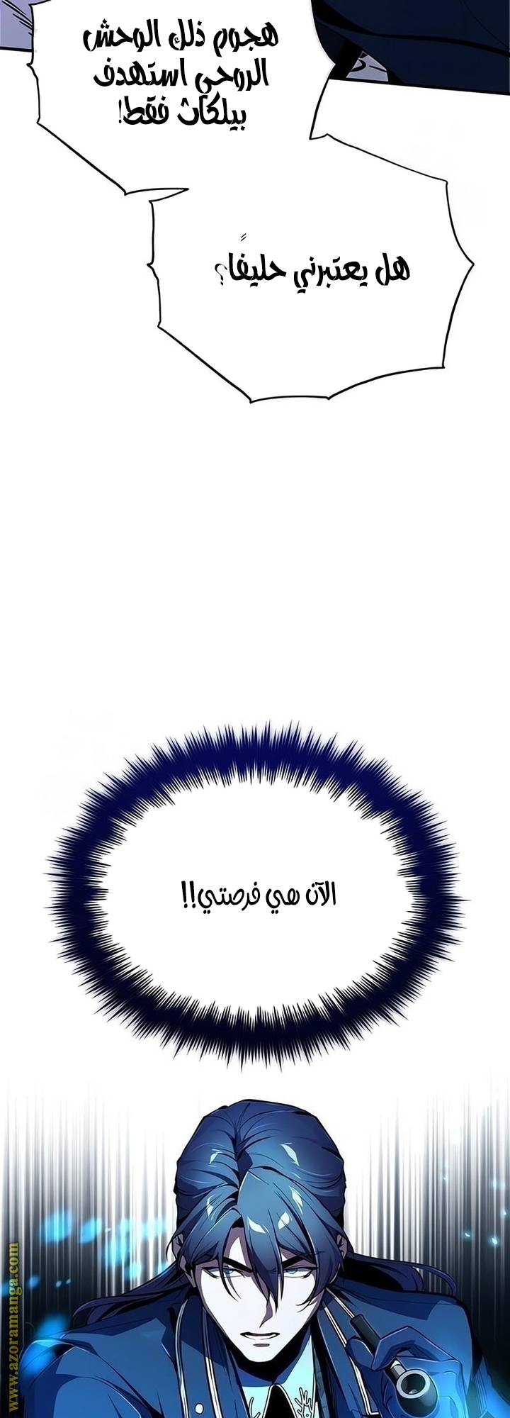 الصفحة 46