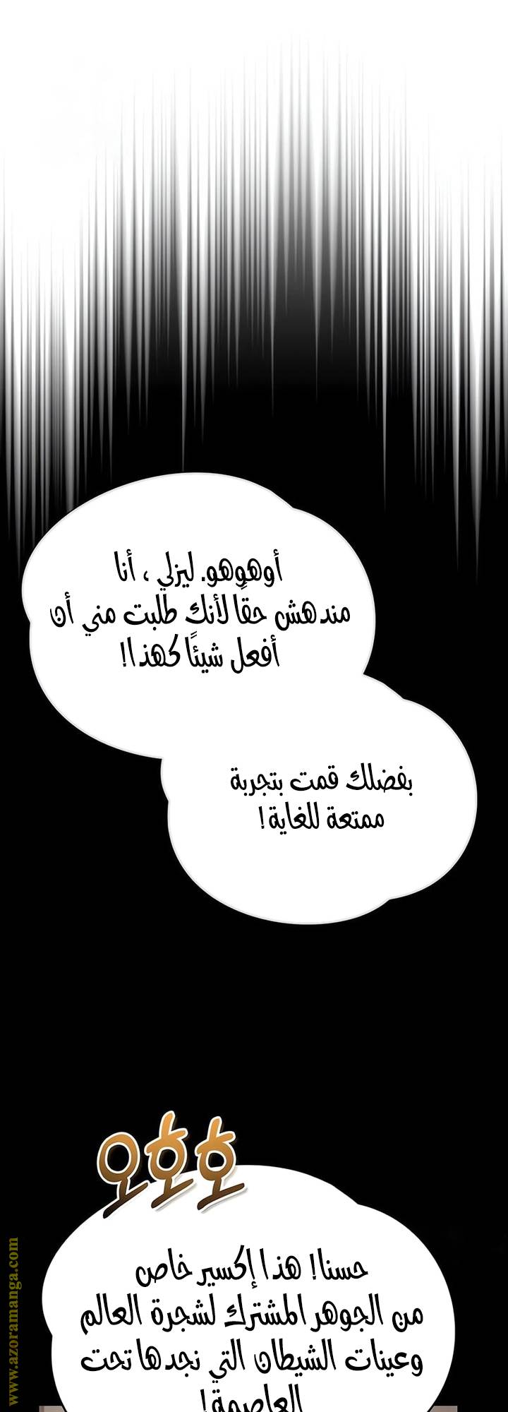 الصفحة 53