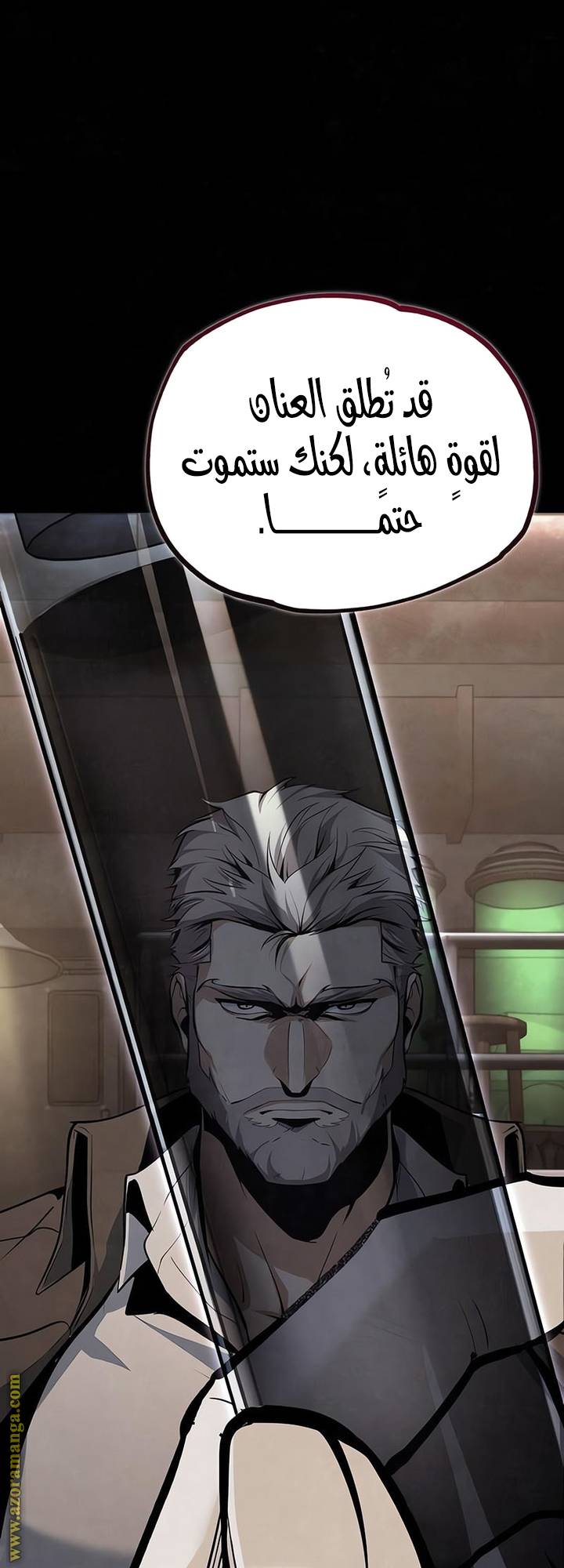 الصفحة 56