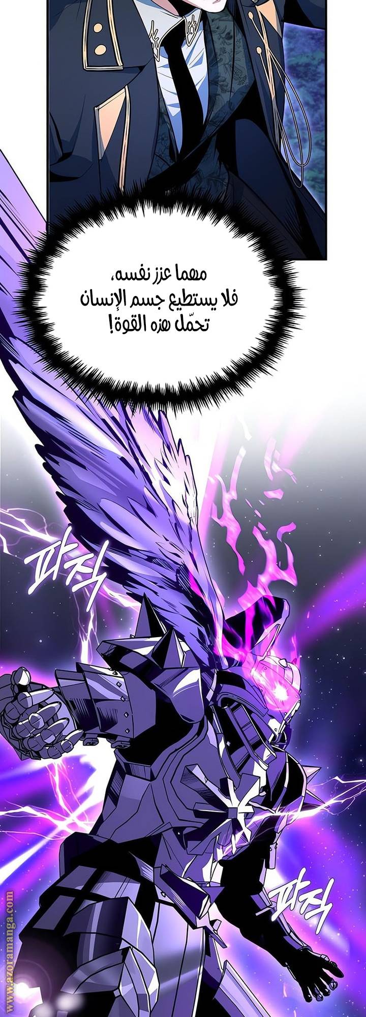 الصفحة 63
