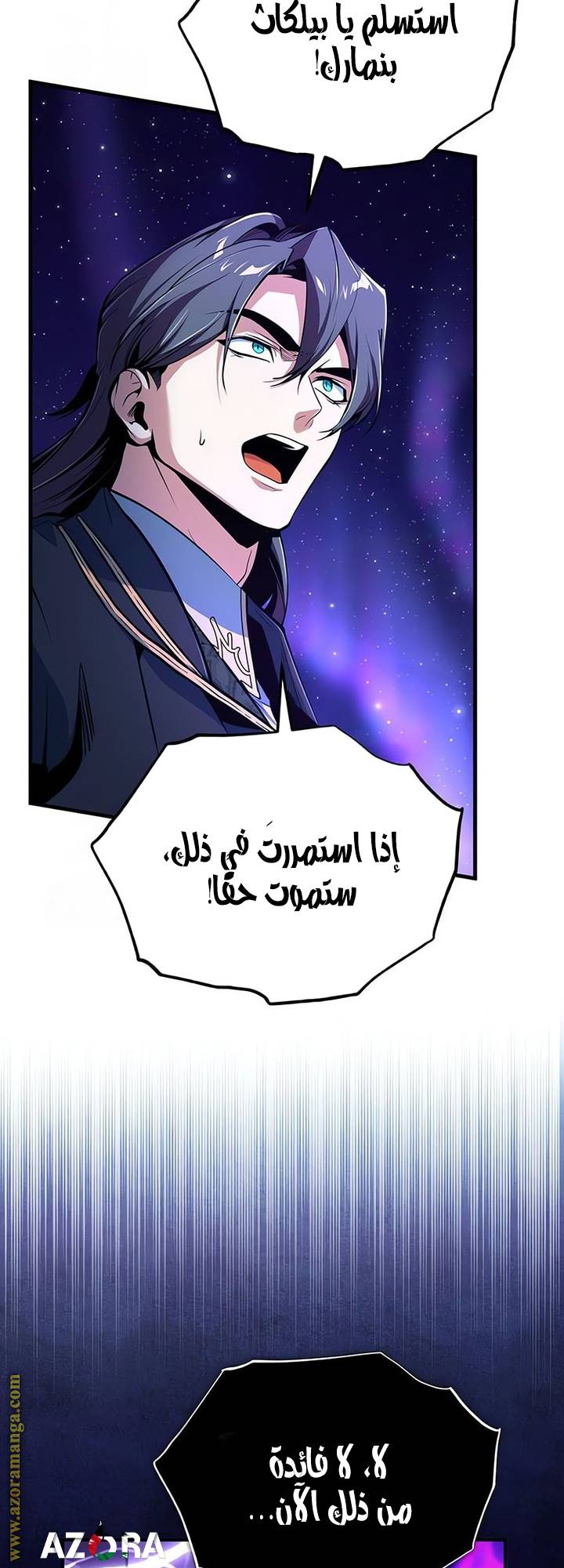 الصفحة 66