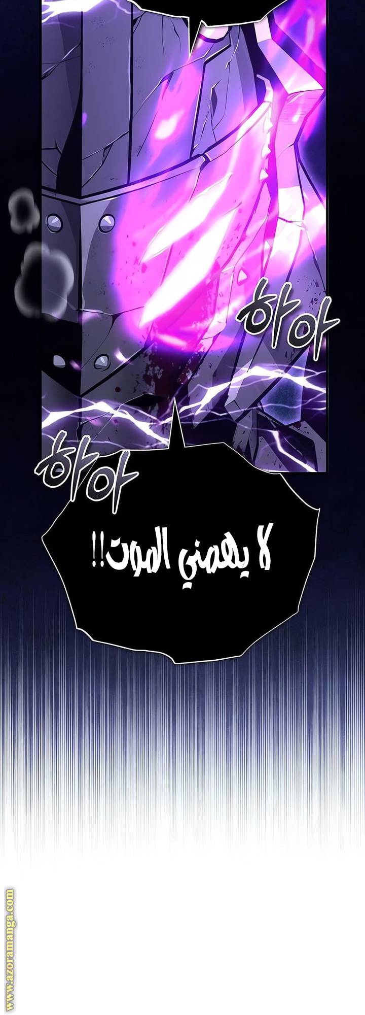الصفحة 67
