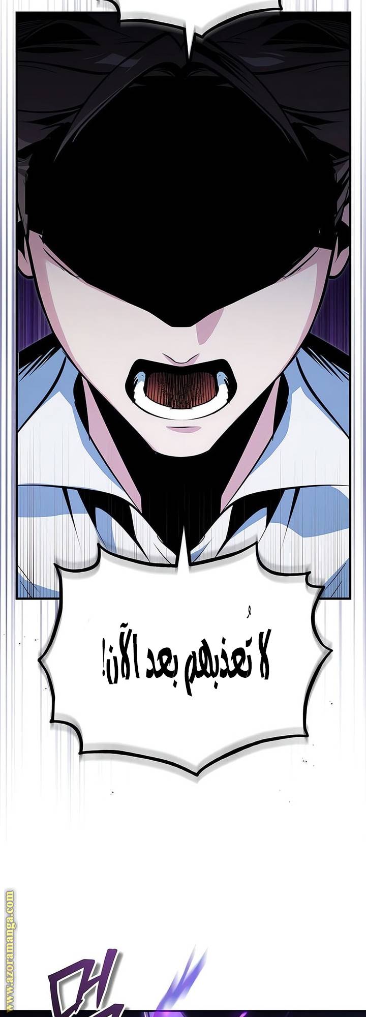 الصفحة 72