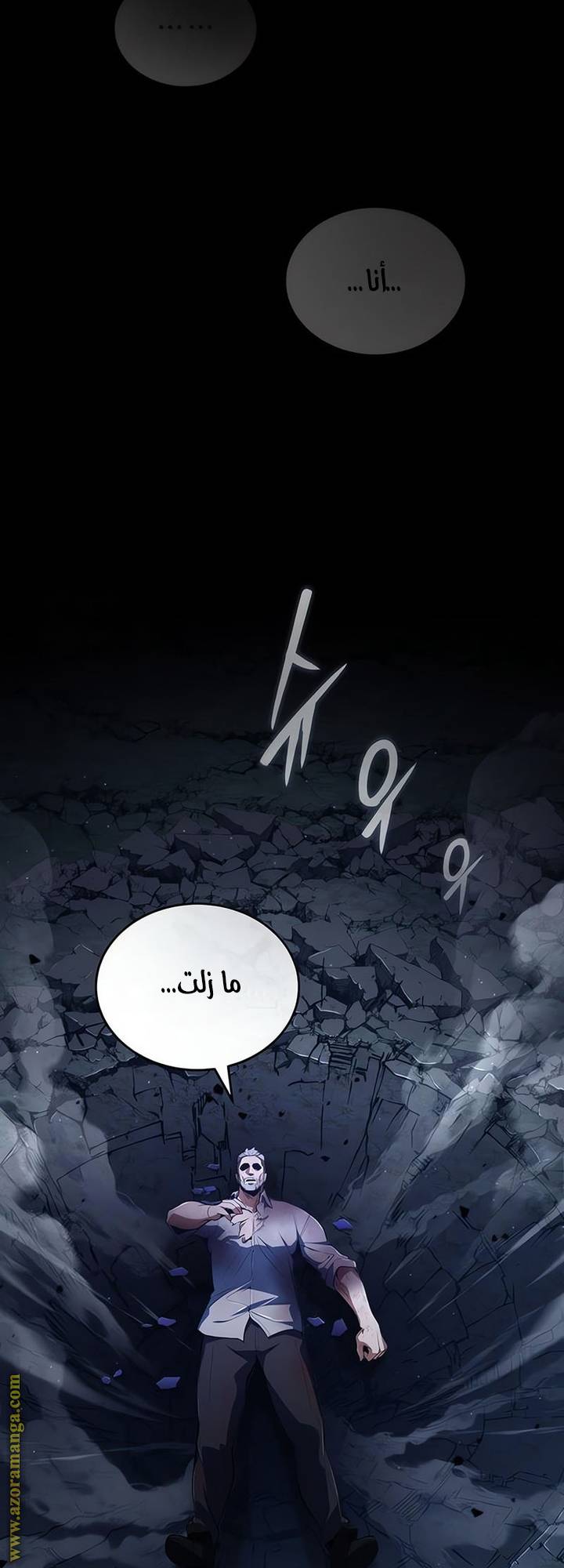 الصفحة 80