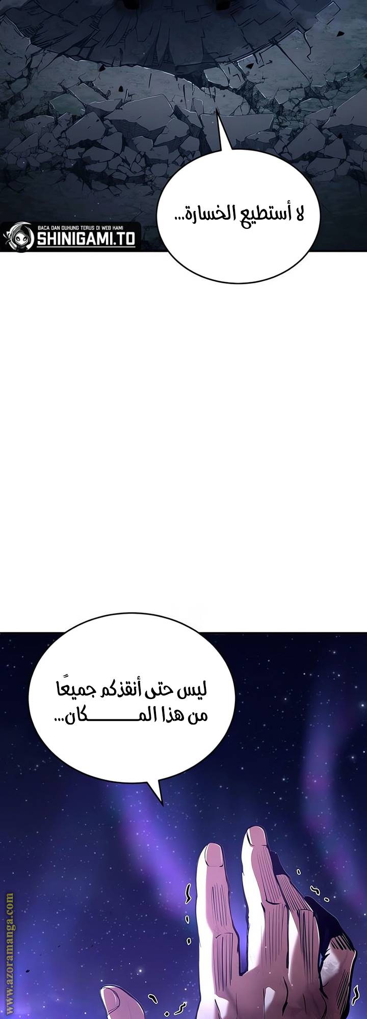 الصفحة 81