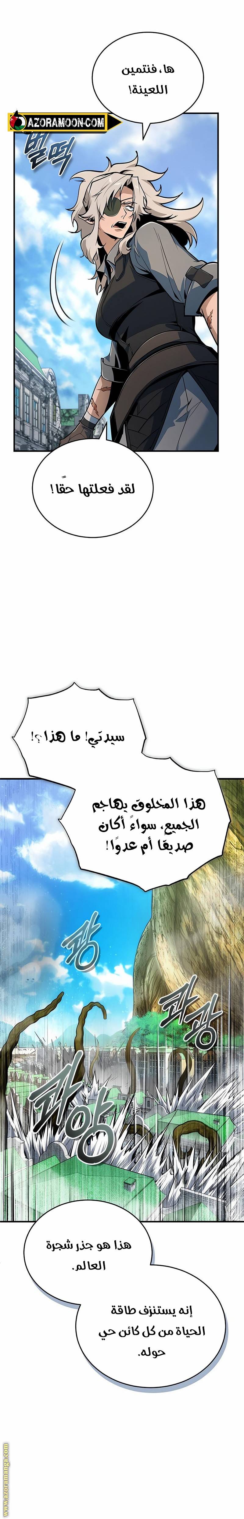 الصفحة 10