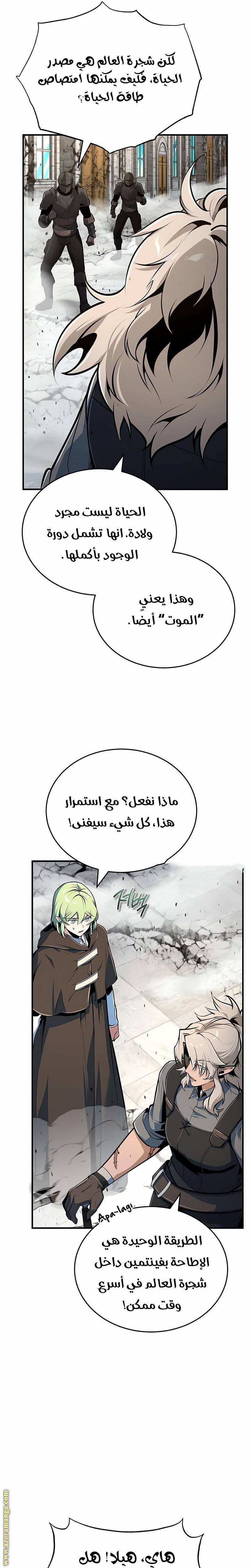 الصفحة 11