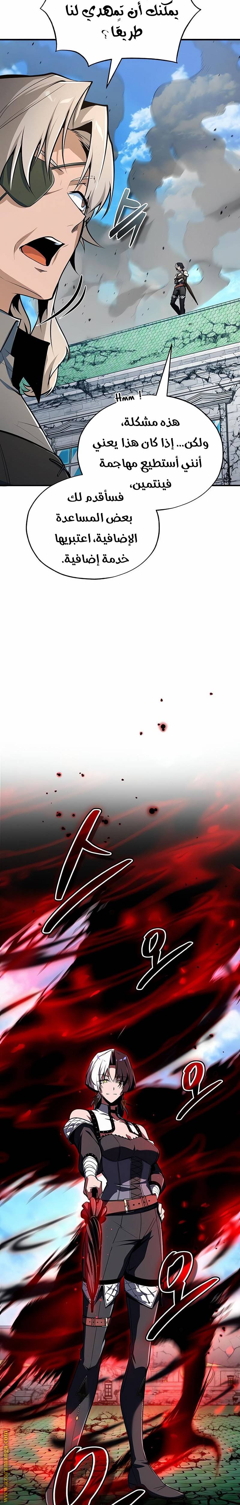 الصفحة 12