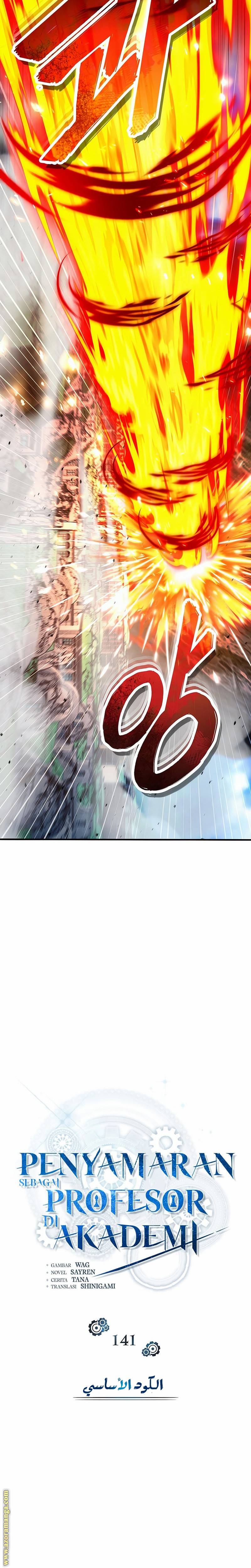 الصفحة 16