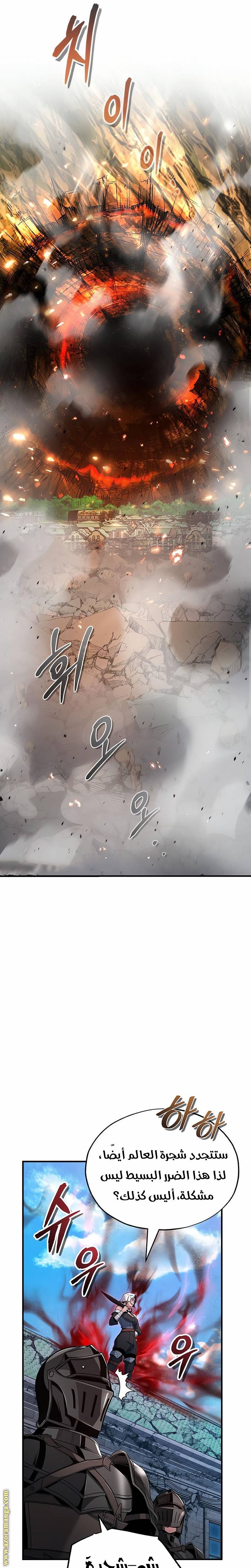 الصفحة 17