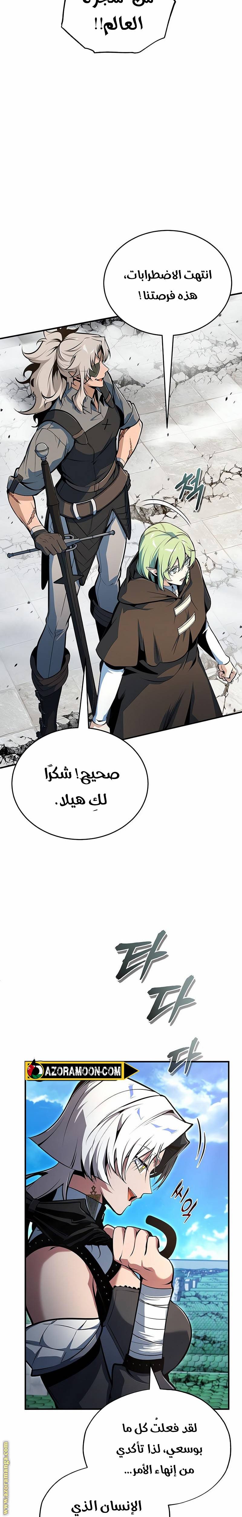 الصفحة 18