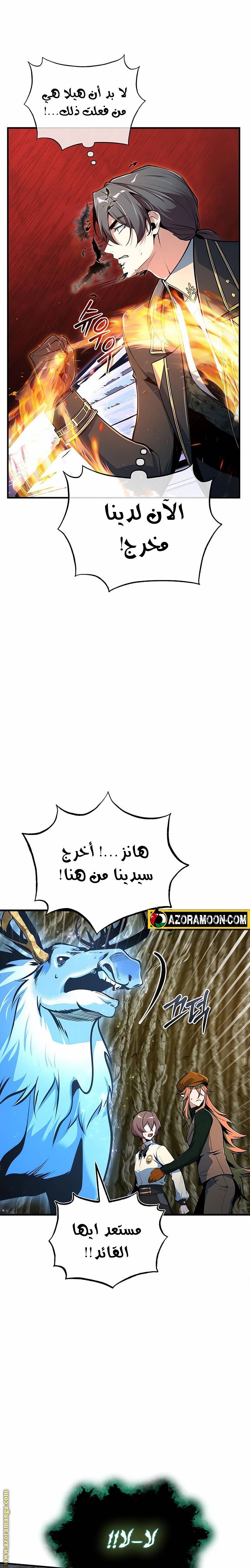 الصفحة 20