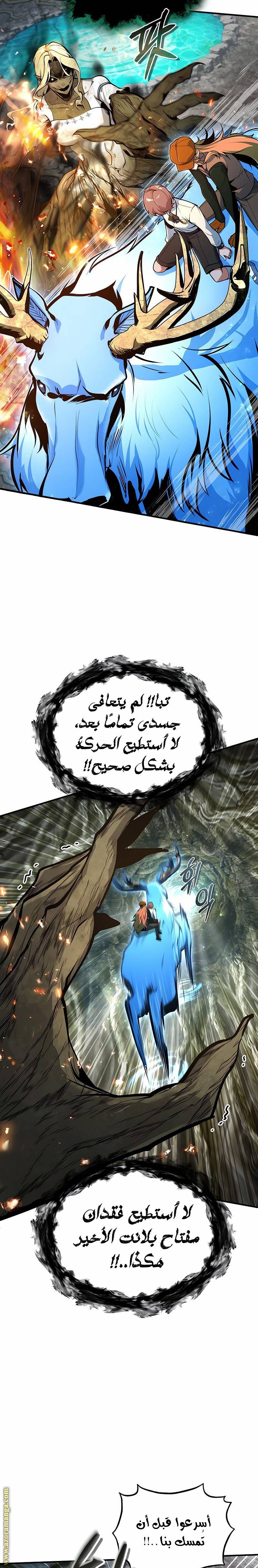 الصفحة 21