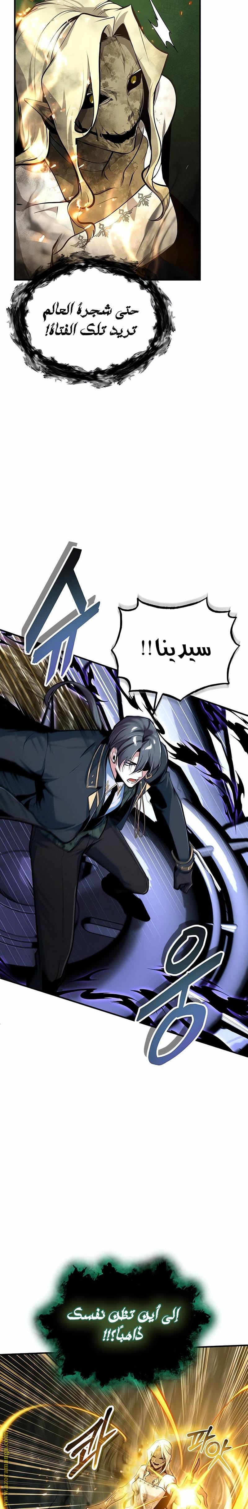 الصفحة 23