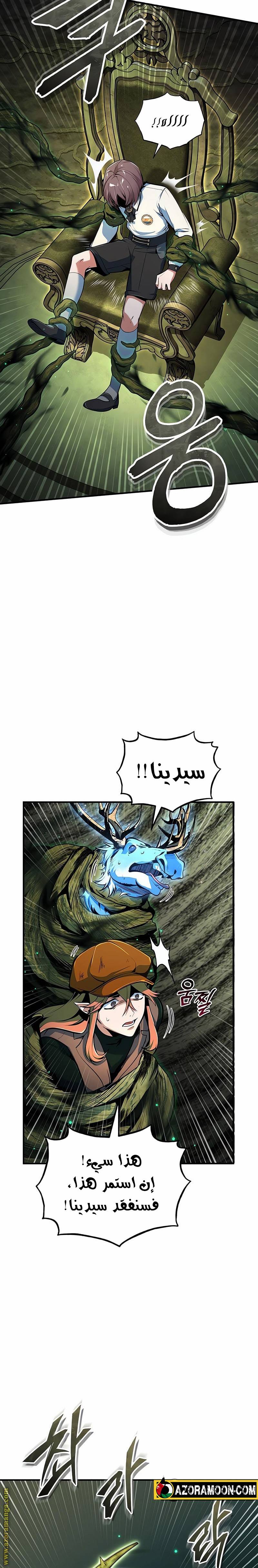 الصفحة 26