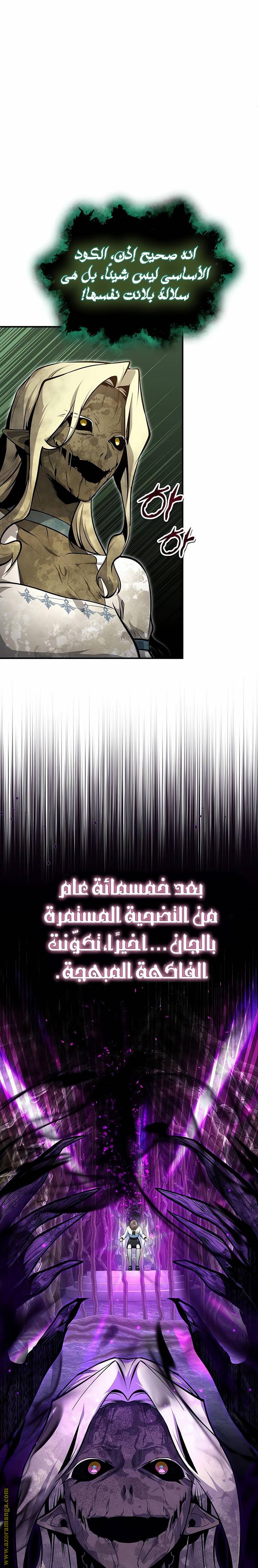 الصفحة 28