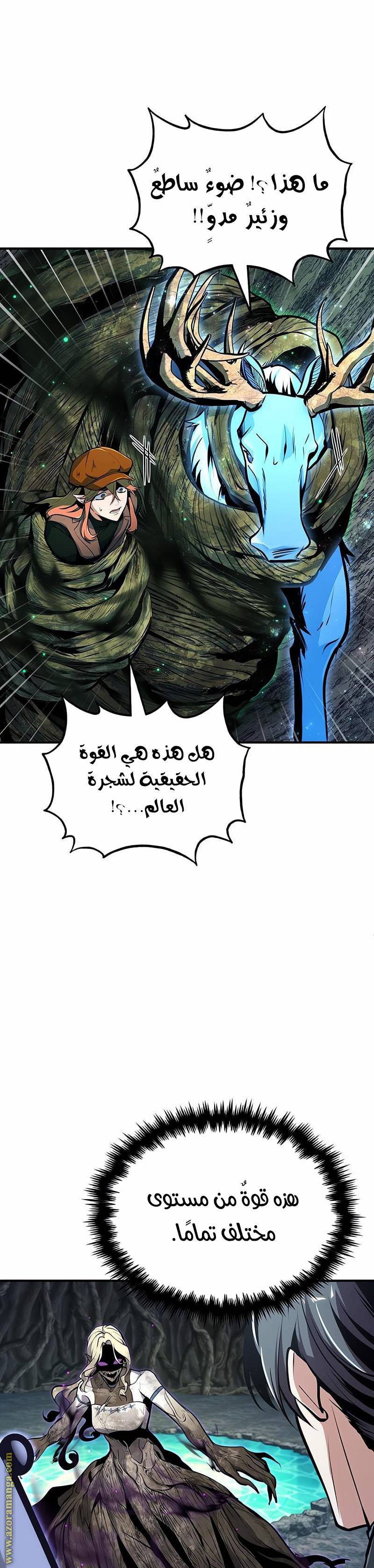 الصفحة 35