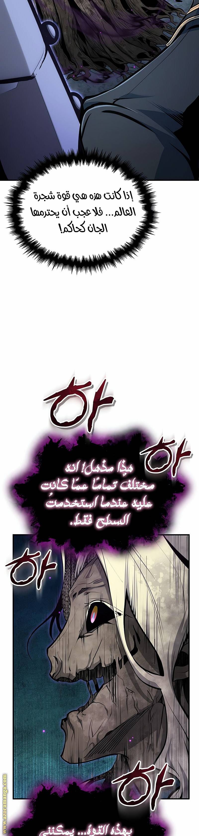 الصفحة 36
