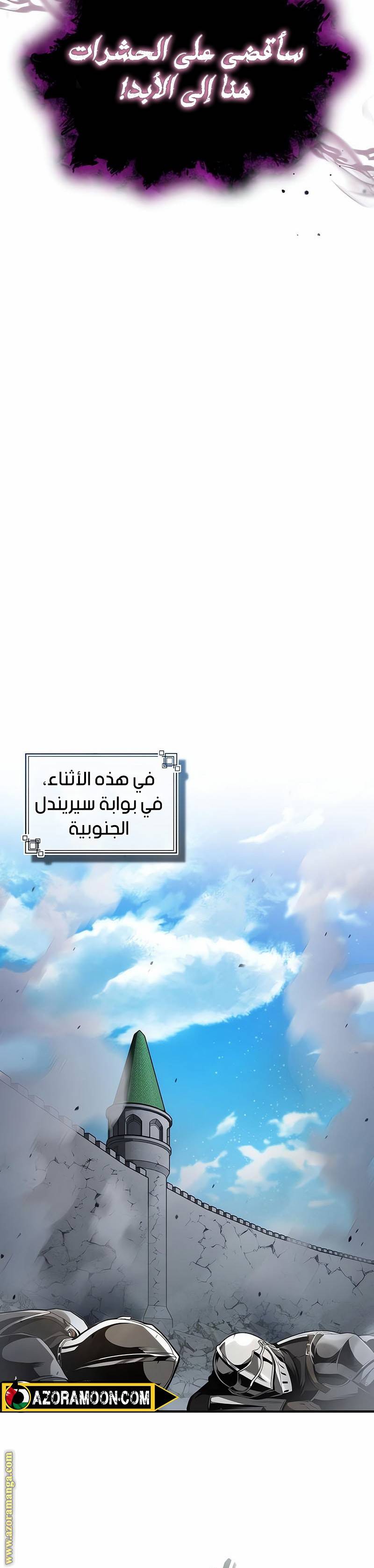 الصفحة 38